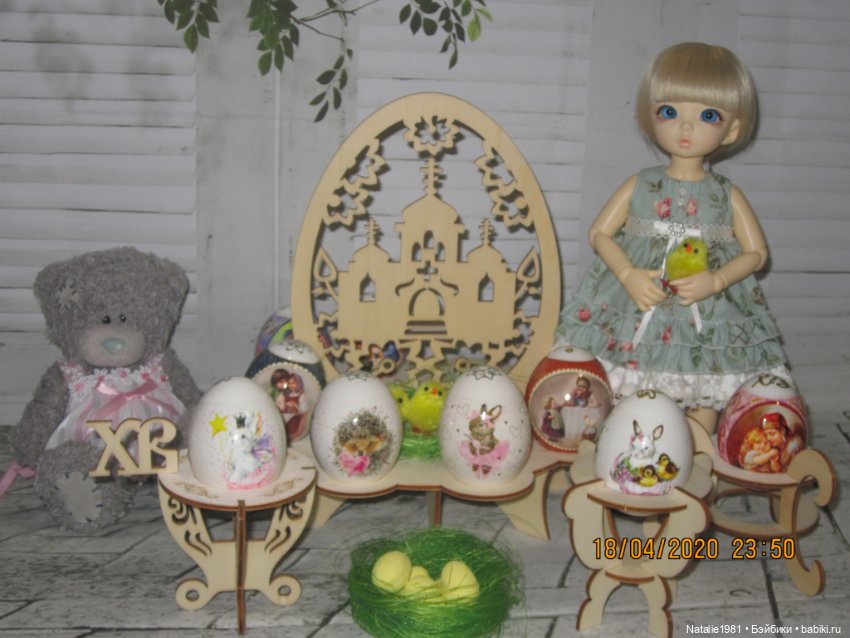 С Пасхой поздравляют мои кукложители
