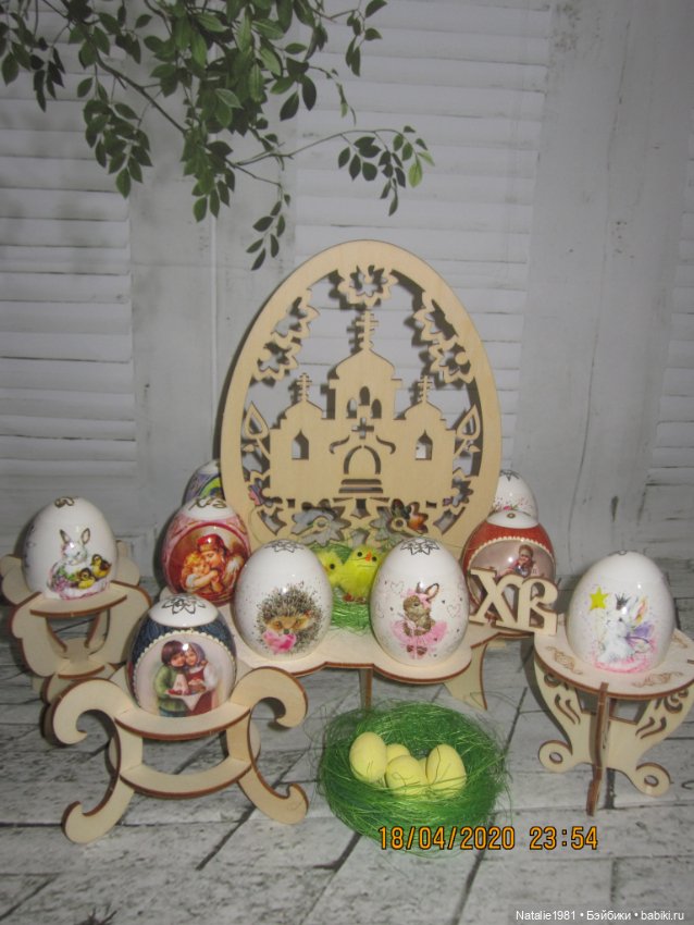 С Пасхой поздравляют мои кукложители