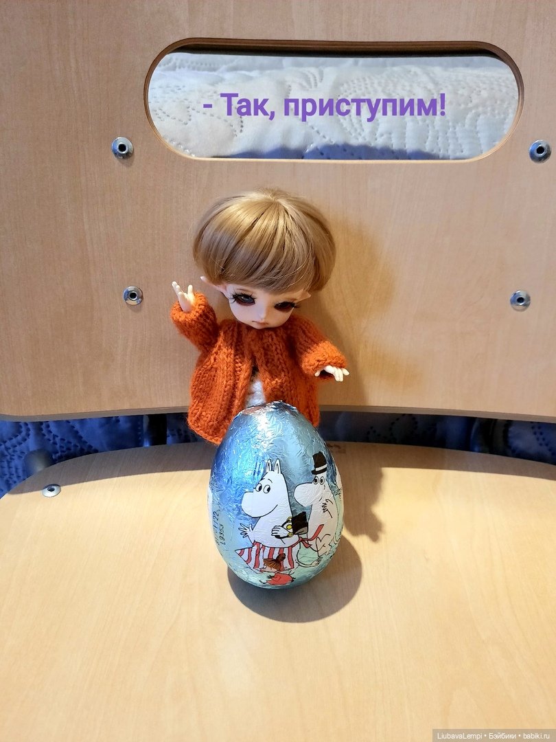 Тук-тук-тук или кто в домике живёт (фото 3)