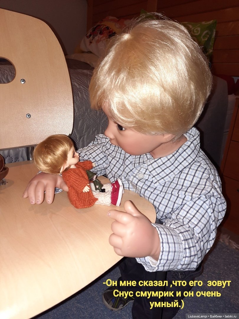 Тук-тук-тук или кто в домике живёт