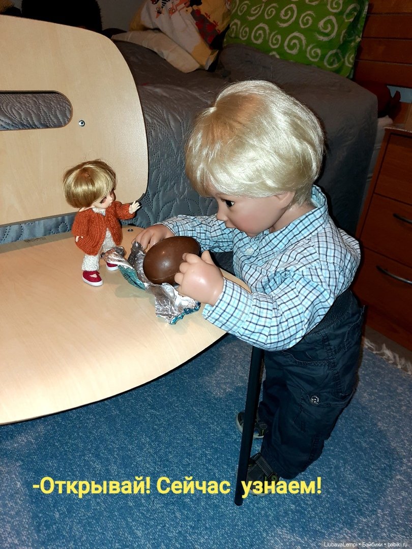 Тук-тук-тук или кто в домике живёт (фото 7)