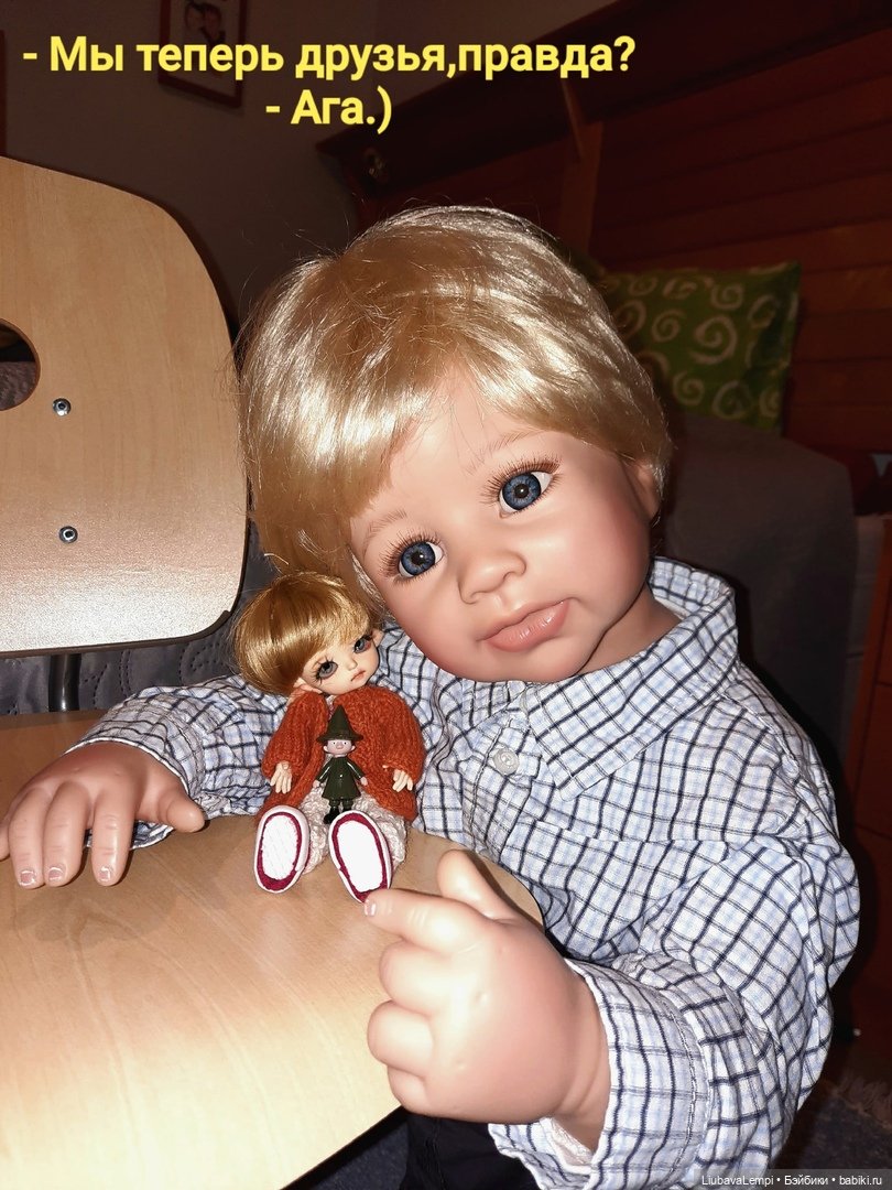 Тук-тук-тук или кто в домике живёт