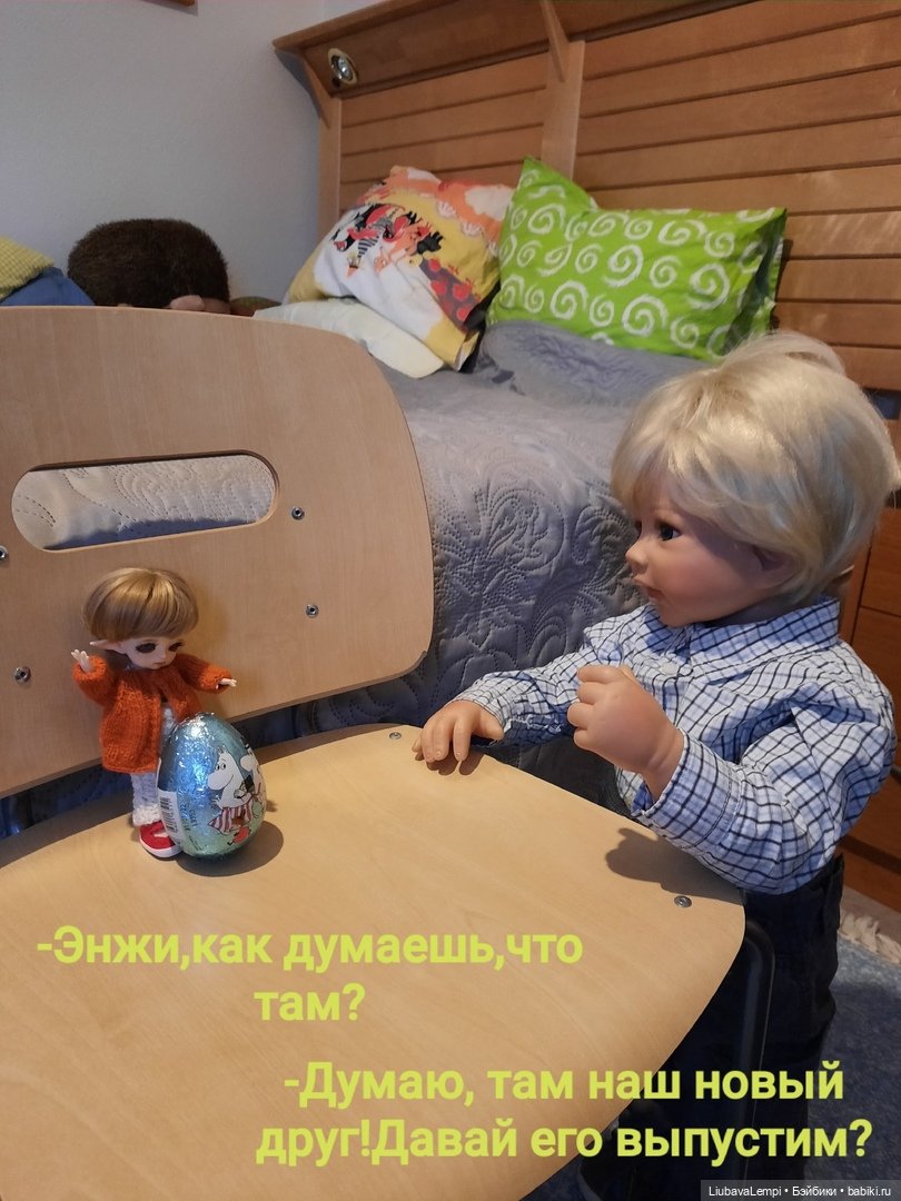 Тук-тук-тук или кто в домике живёт (фото 2)