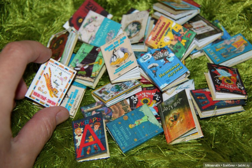 Миниатюрные книги для Realpuki и IttyBritty