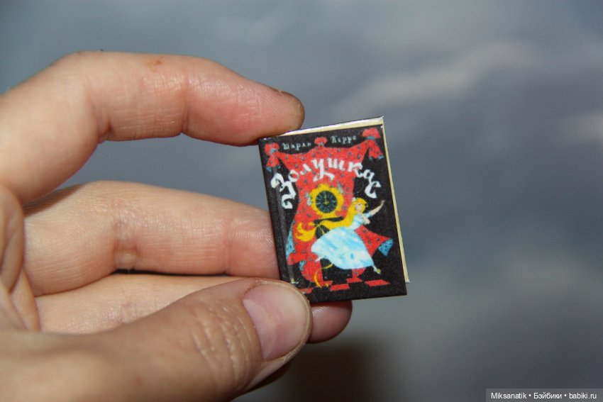 Миниатюрные книги для Realpuki и IttyBritty