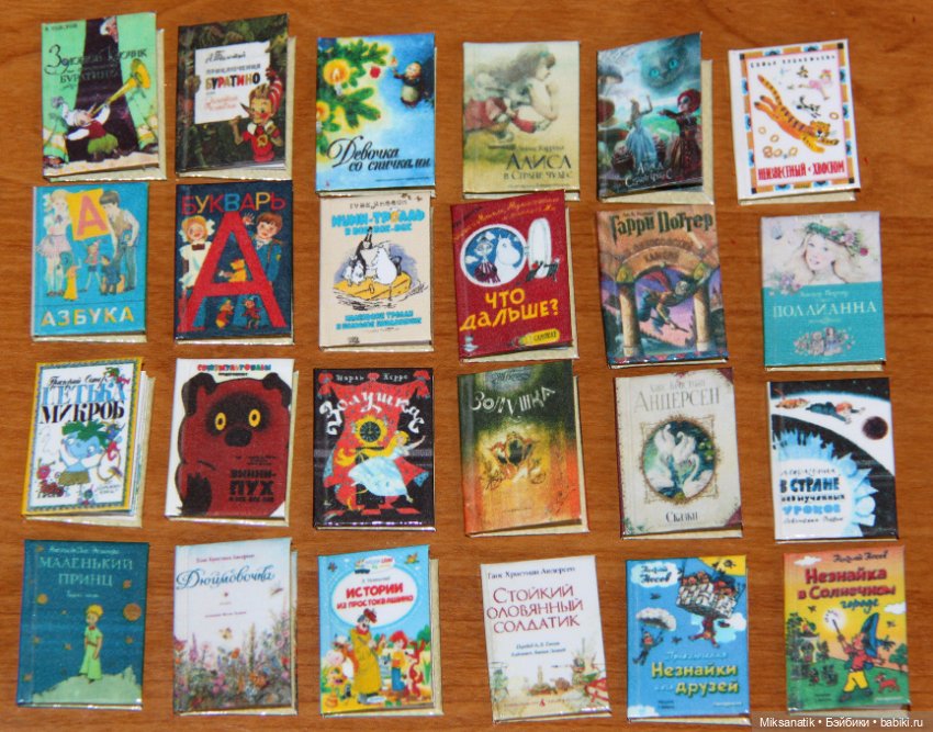 Миниатюрные книги для Realpuki и IttyBritty (фото 3)