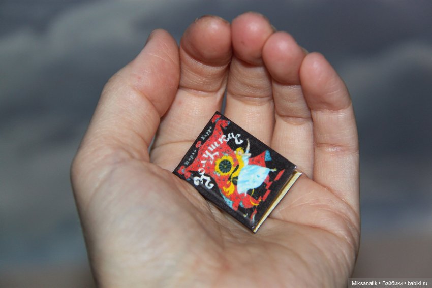 Миниатюрные книги для Realpuki и IttyBritty