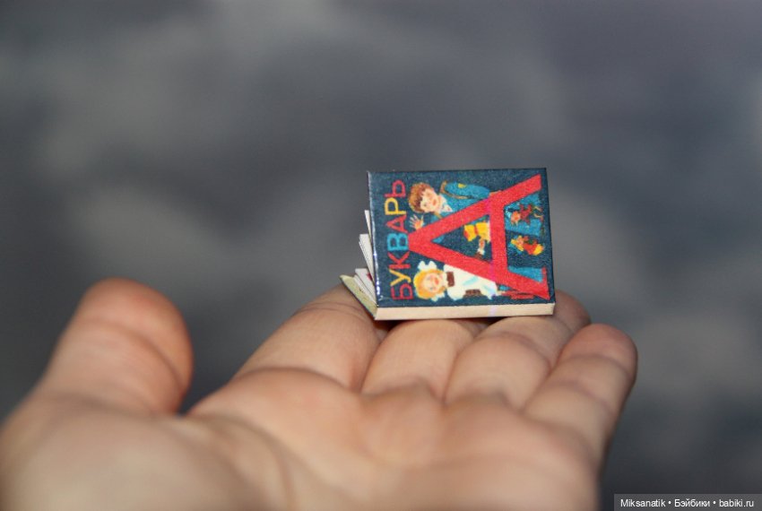 Миниатюрные книги для Realpuki и IttyBritty