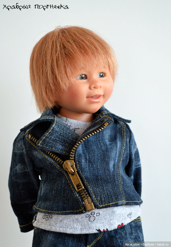 Много джинсы для Вихтелей