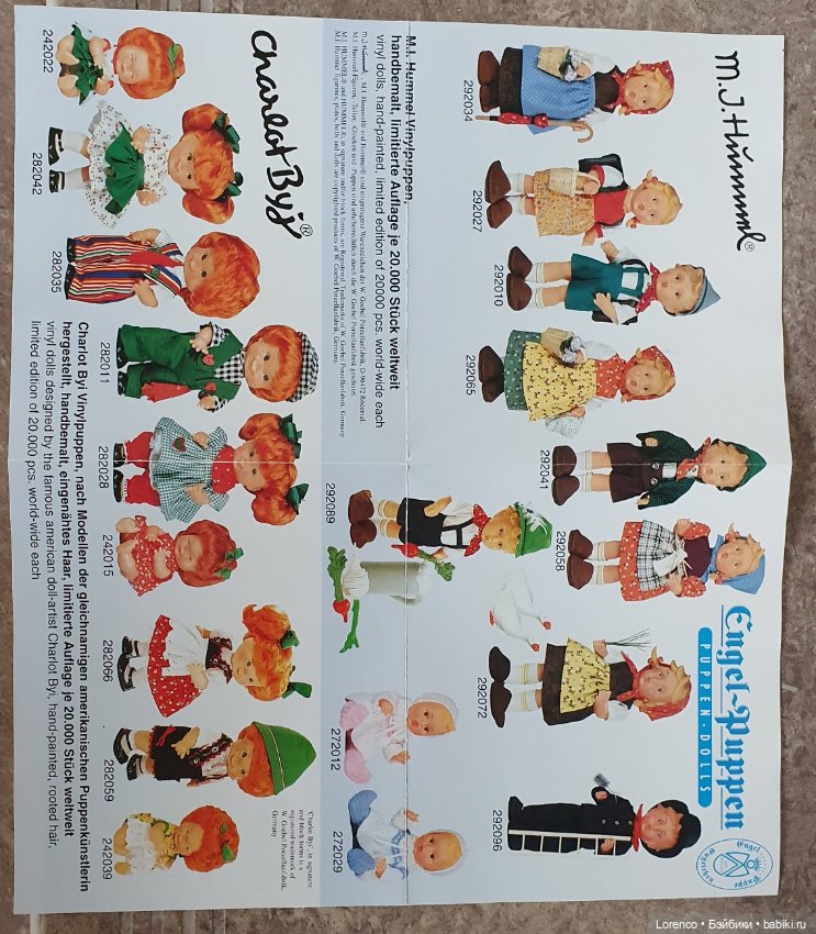 Моя коллекция куколок Goebel, ФРГ. Часть 1