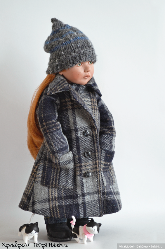 Кто, кто... Цверг в пальто