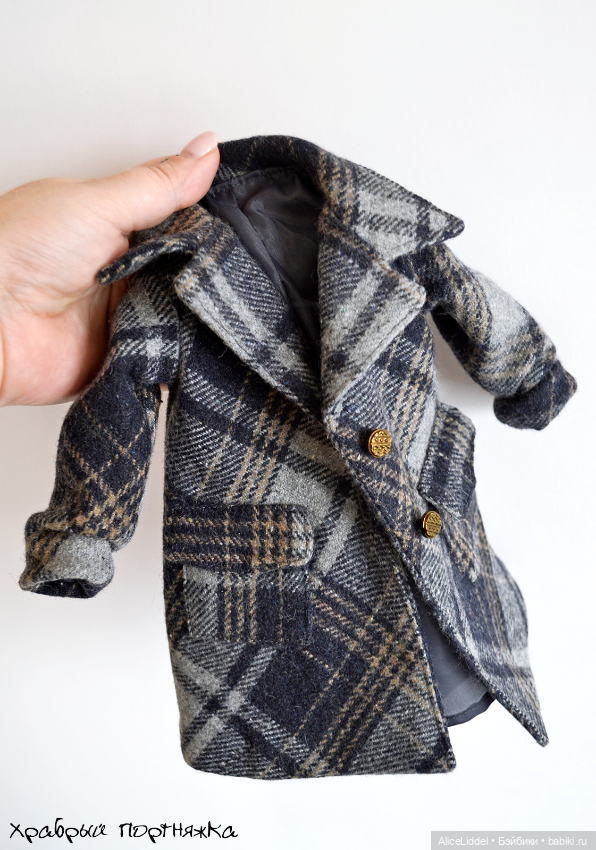 Кто, кто... Цверг в пальто