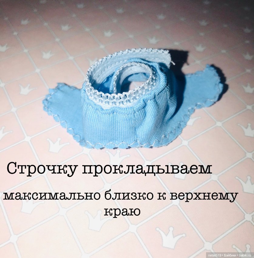 Всем трусики - МК по пошиву (фото 5)