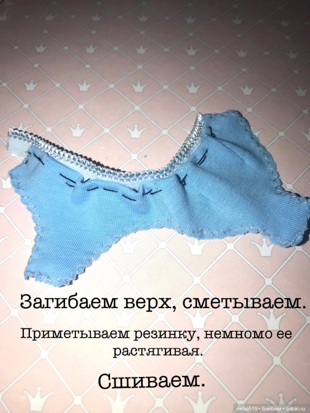 Всем трусики - МК по пошиву (фото 4)
