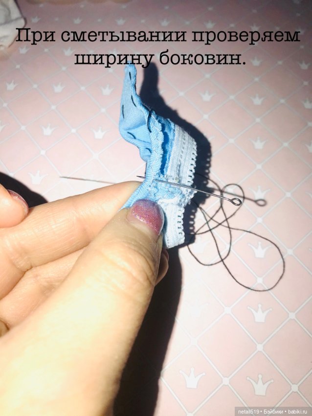 Всем трусики - МК по пошиву (фото 7)