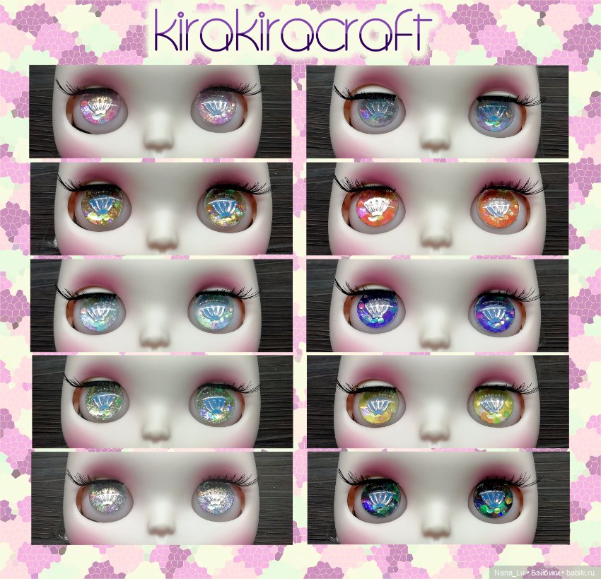 Русалочкины очи для Блайз и Пуллип (фото 5)