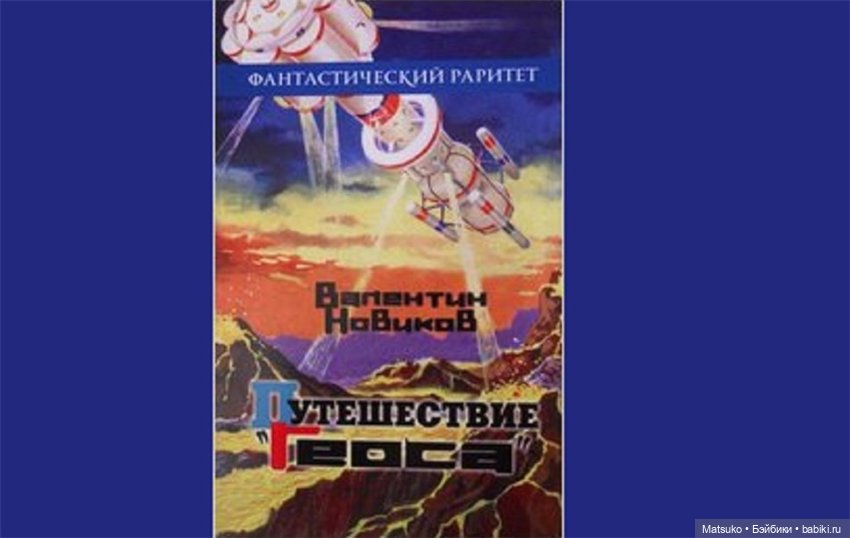 Тайна горного озера (постконкурсное) (фото 6)