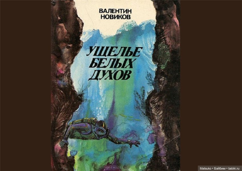 Тайна горного озера (постконкурсное) (фото 4)