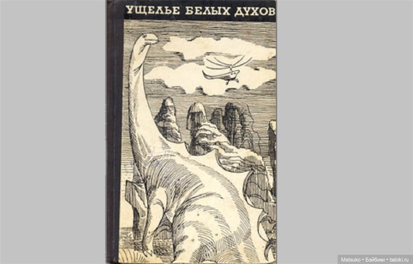 Тайна горного озера (постконкурсное) (фото 5)