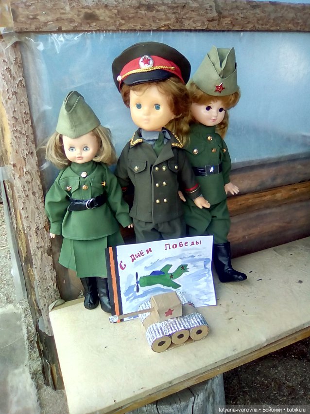 Парад победы — Коллекции винтажных кукол и игрушек: СССР