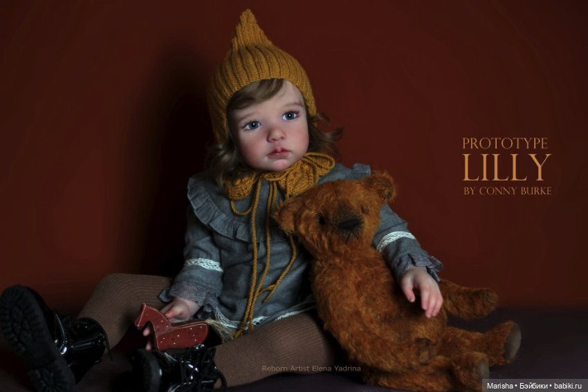 Lilly скульптора Conny Burke, автор прототипа Елена Ядрина