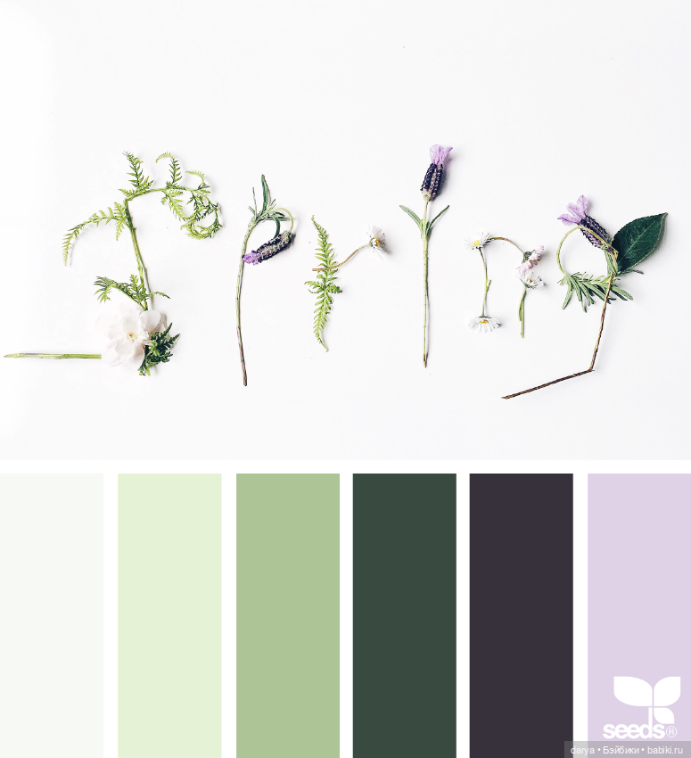 Красивое сочетание цветов