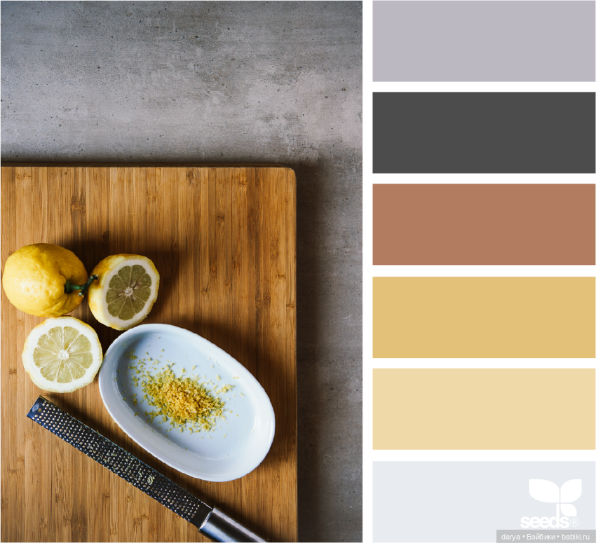 Красивое сочетание цветов (фото 3)