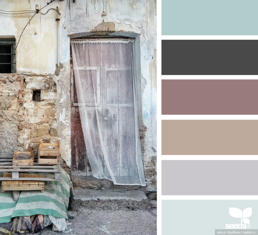 Красивое сочетание цветов