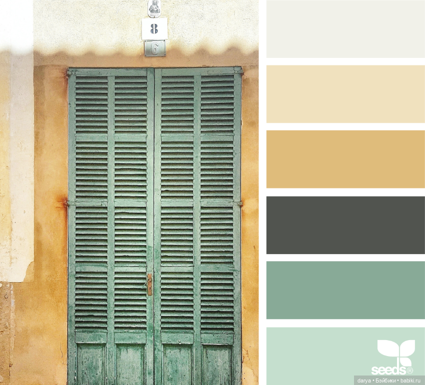 Красивое сочетание цветов