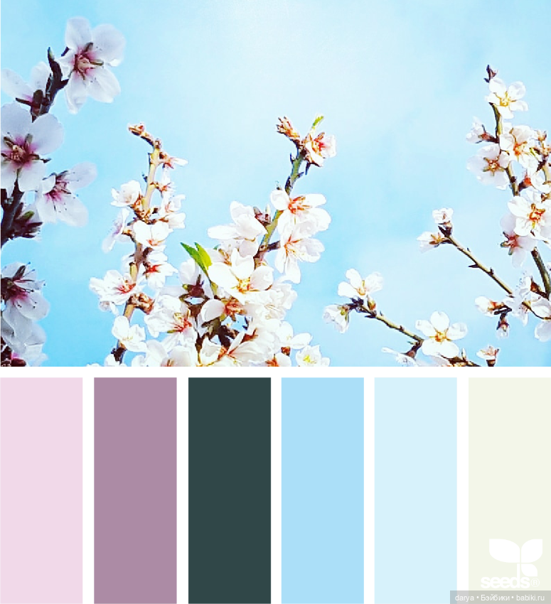 Красивое сочетание цветов