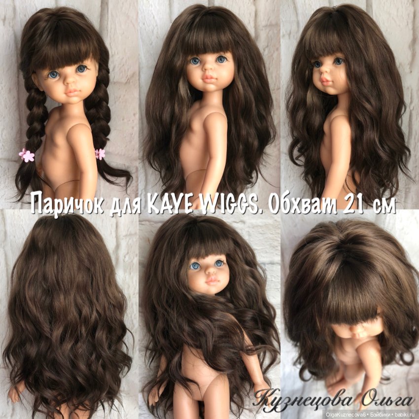 Парички из козочки для Kaye Wiggs (фото 7)