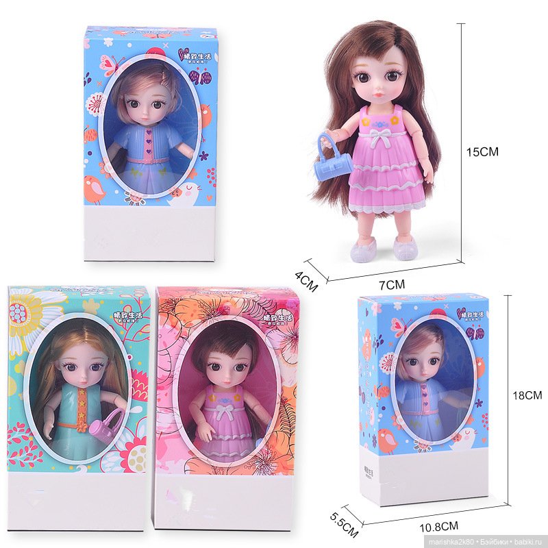 Новинки на Алиэкспрессе — Куклы Baboliy (Баболи