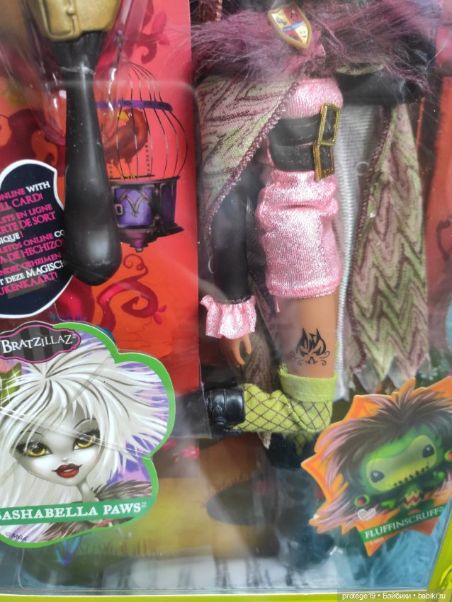 Моя первая куколка в коробке (фото 2)