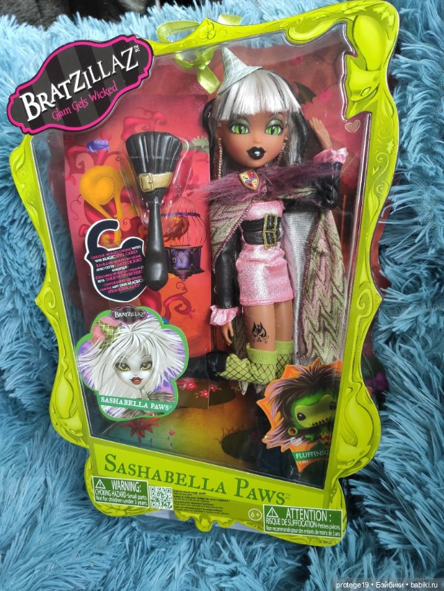 Моя первая куколка в коробке