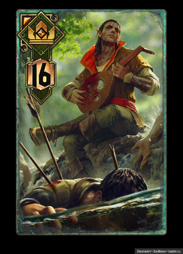 Эльдайн. Эльф с непростой судьбой из вселенной Ведьмака