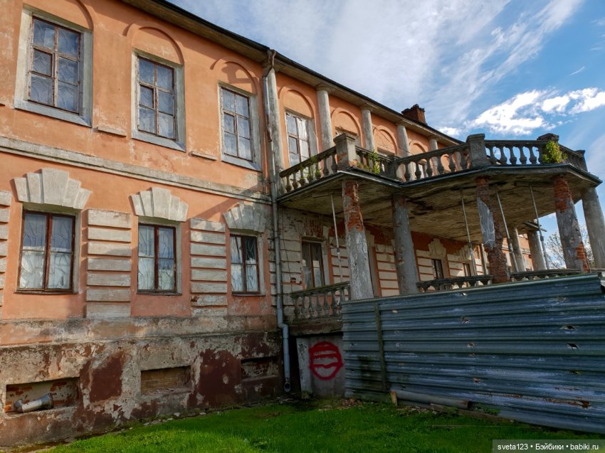 Усадьба Халецких в деревне Хальч. Беларусь (фото 3)