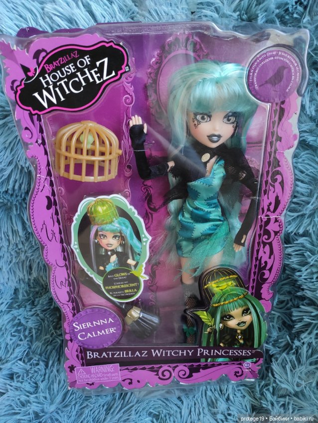 Bratzillaz две разные серии