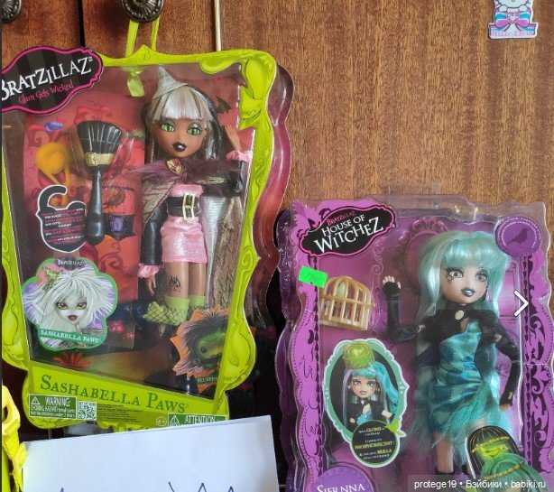 Bratzillaz две разные серии (фото 4)