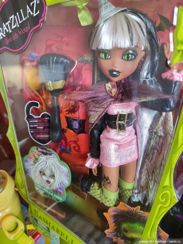 Bratzillaz две разные серии (фото 2)