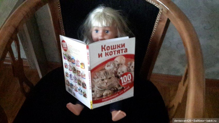 Моя Евочка — Пупсы Baby Born и Baby Annabell (Zapf): интерактивные (фото 2)