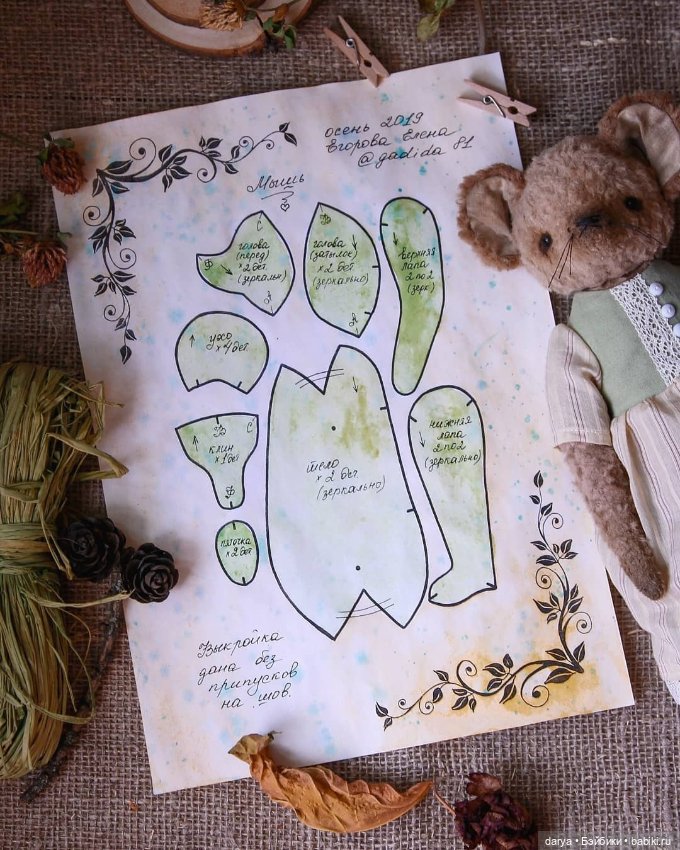 Выкройка мышки - автор Егоровой Елены