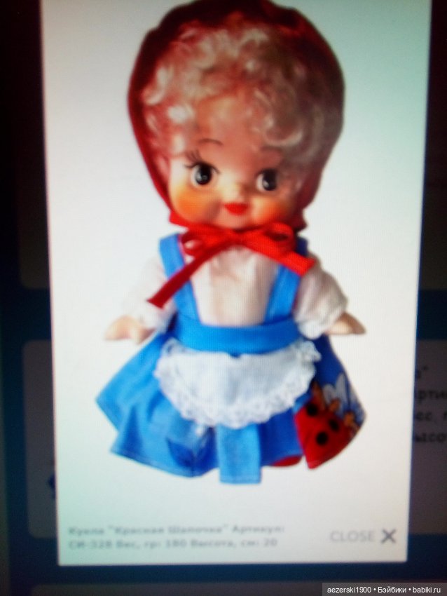 Воронежские игрушки — Интересное и необычное: фотоподборки (фото 2)