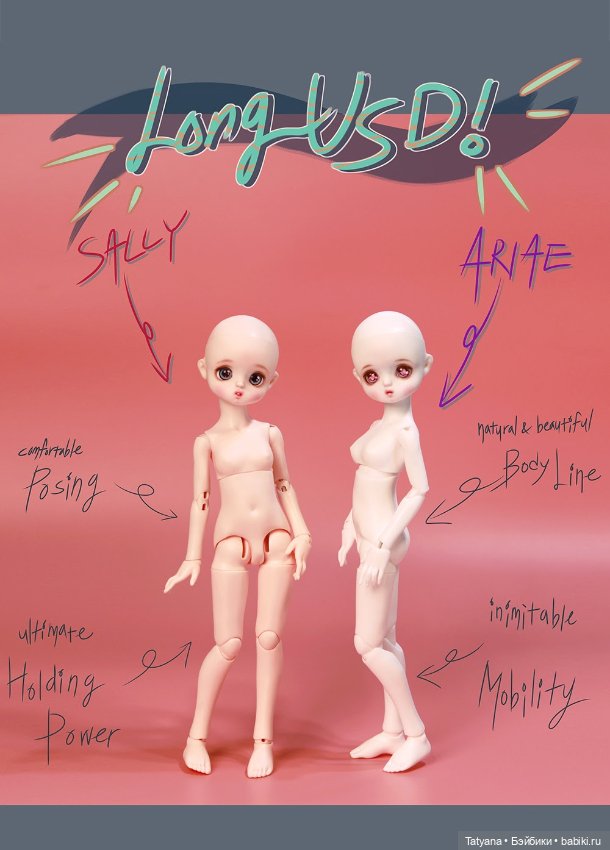 Pipos - ARIAE и SALLY — Куклы Pipos (Пипос): BJD (БЖД) (фото 5)