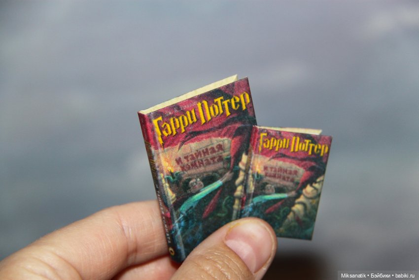 Миниатюрная серия книг про Гарри Поттера