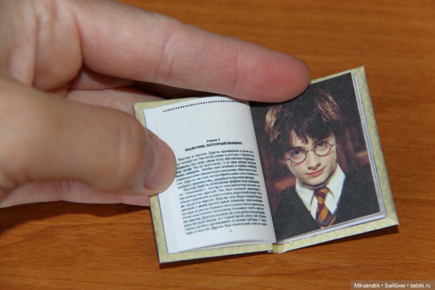 Миниатюрная серия книг про Гарри Поттера (фото 8)
