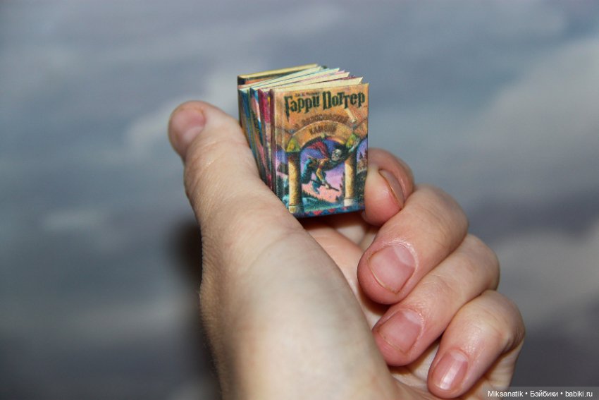 Миниатюрная серия книг про Гарри Поттера