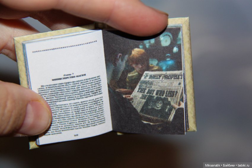 Миниатюрная серия книг про Гарри Поттера