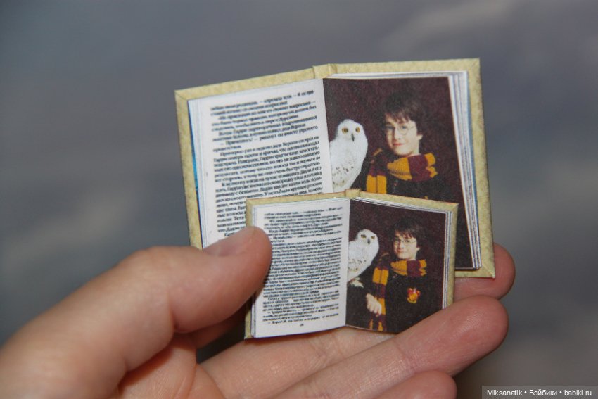 Миниатюрная серия книг про Гарри Поттера