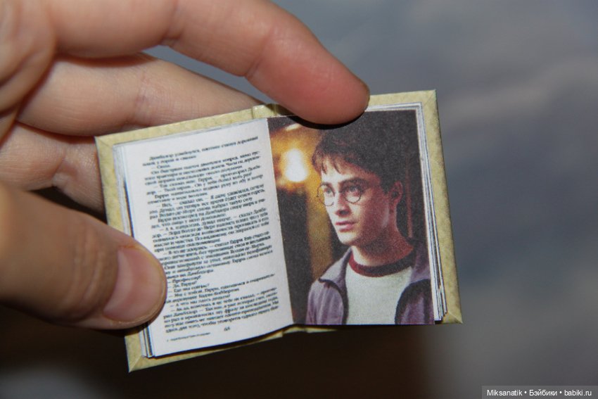 Миниатюрная серия книг про Гарри Поттера