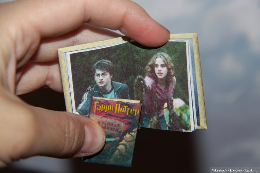 Миниатюрная серия книг про Гарри Поттера